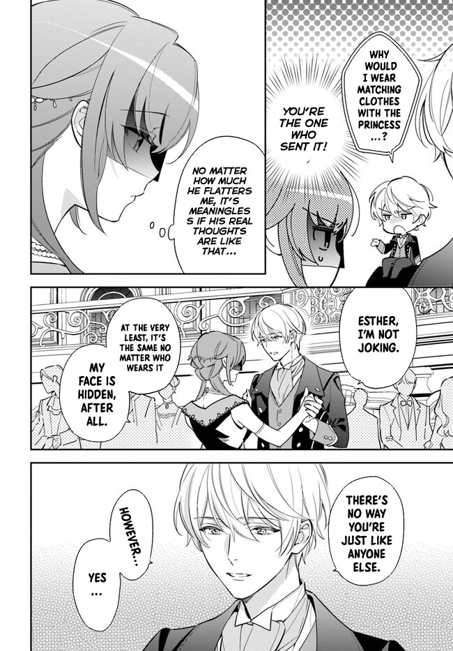 The princess who can read minds doesn't notice her fiancé's overwhelming love. Chapter 2 Page 8